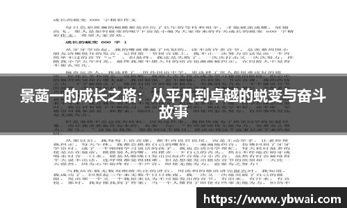 好博体育